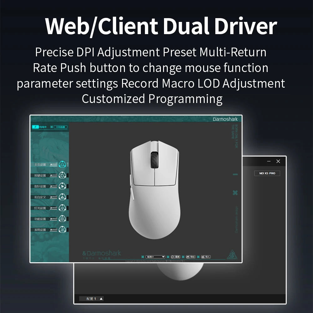 Darmoshark M3XS Pro Mouse