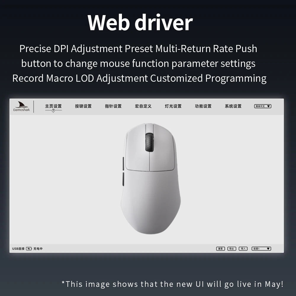 Darmoshark N7 MAX Mouse